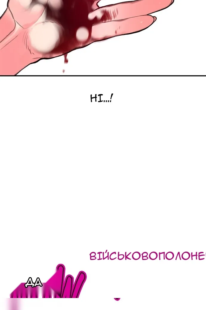 Сторінка 120