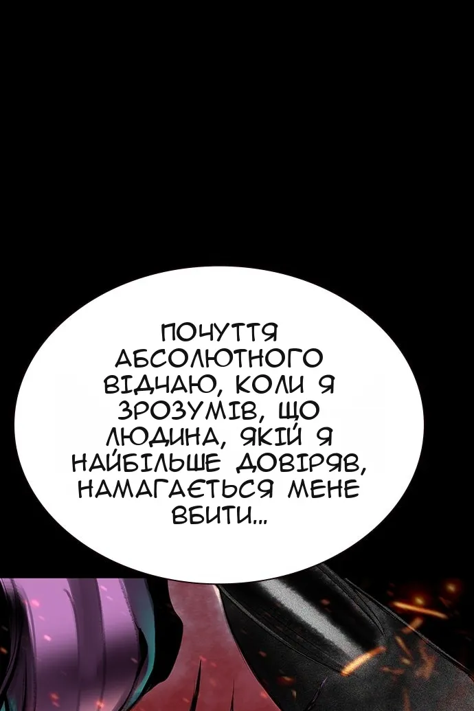 Сторінка 136