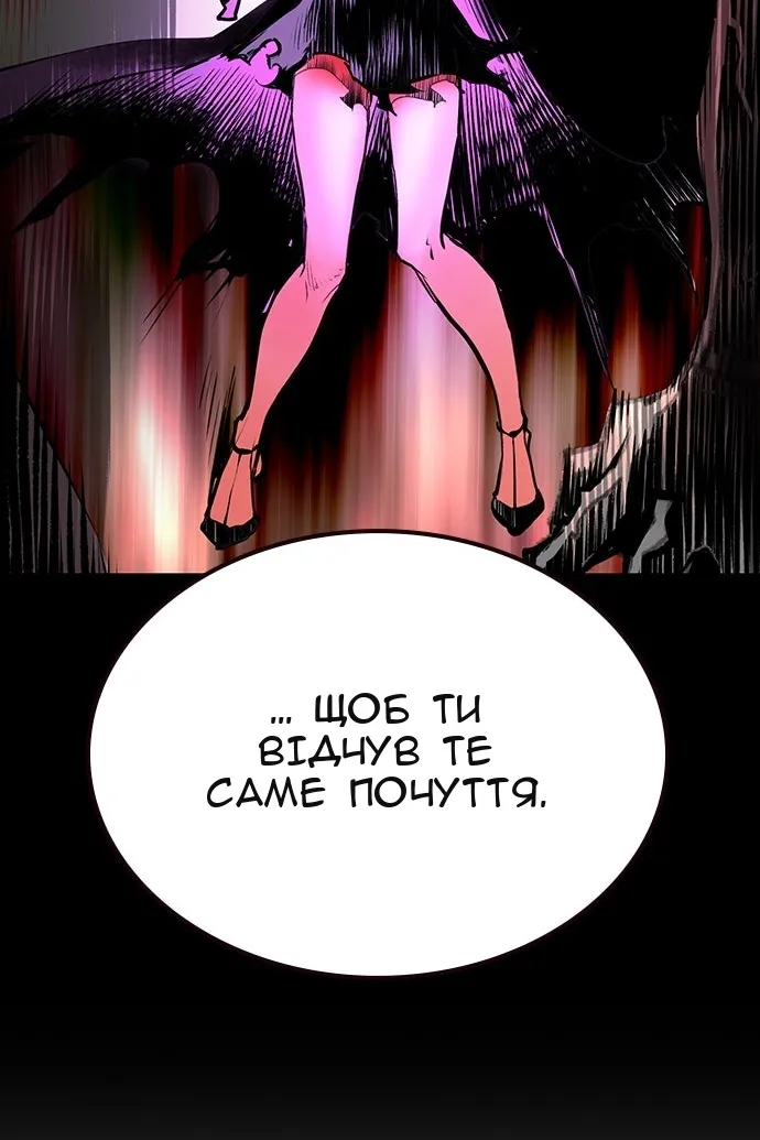 Сторінка 140