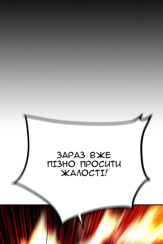 Сторінка 141