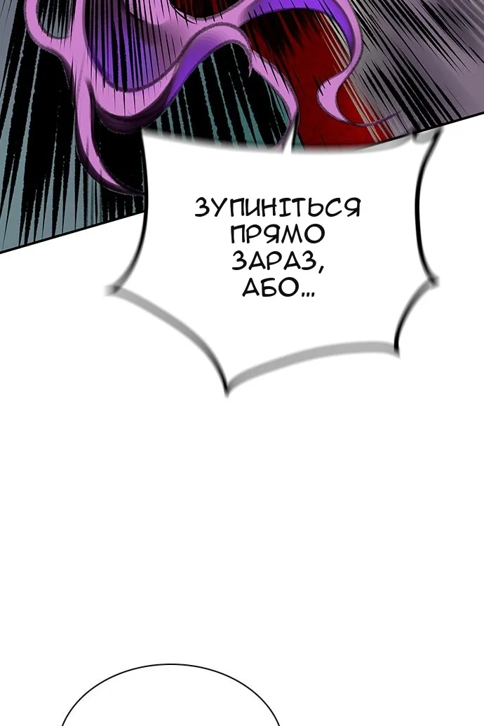 Сторінка 143