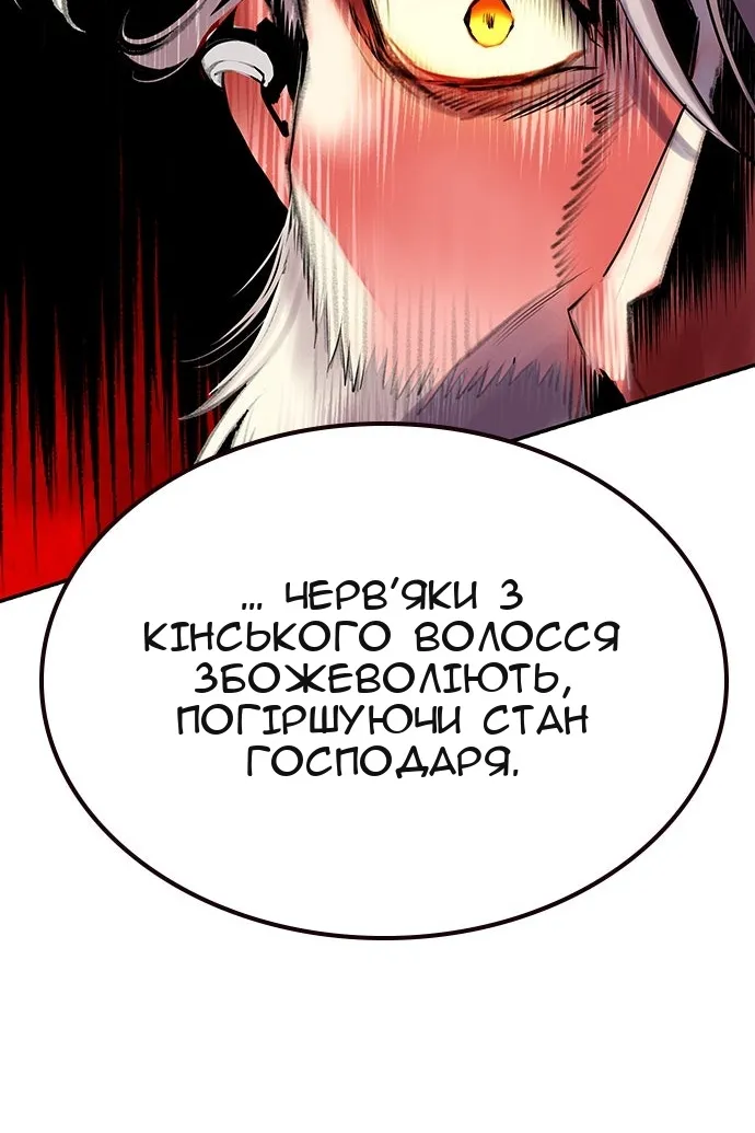 Сторінка 146