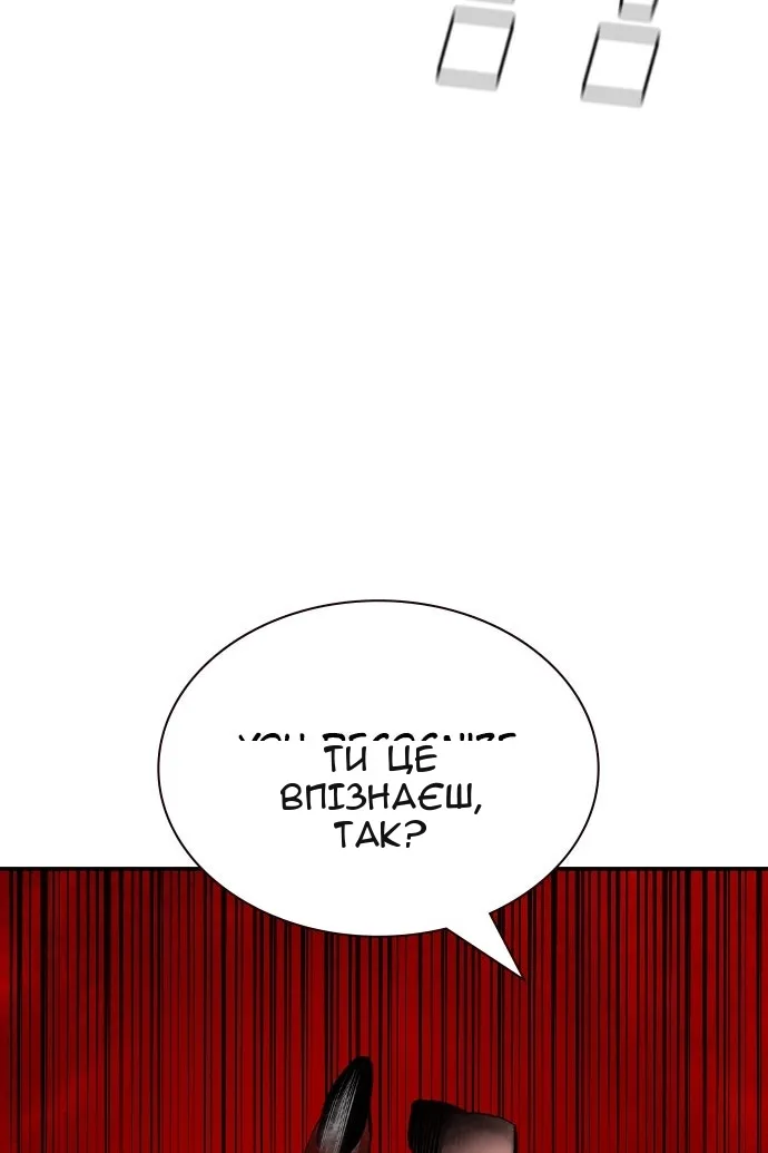 Сторінка 150