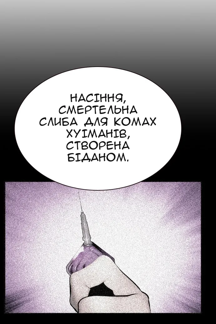 Сторінка 152