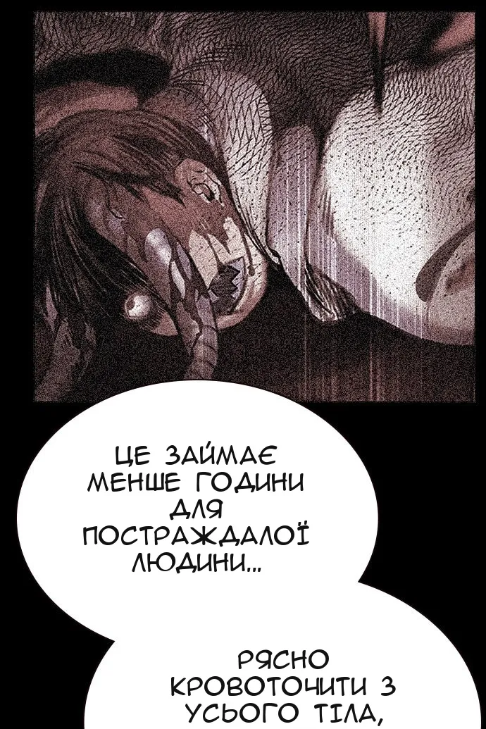 Сторінка 153