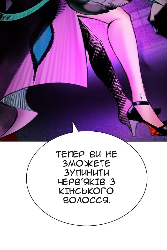 Сторінка 156