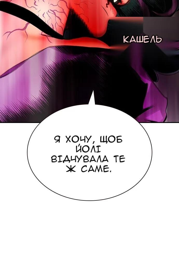 Сторінка 158