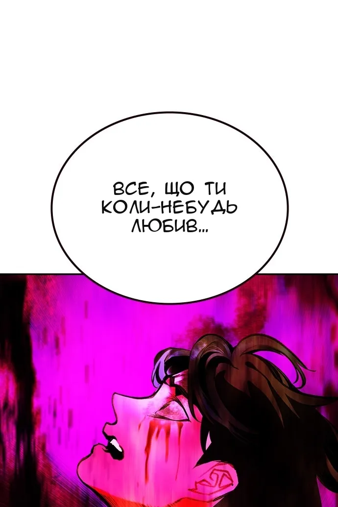 Сторінка 159