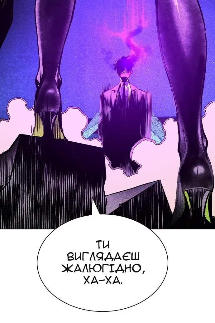 Сторінка 172