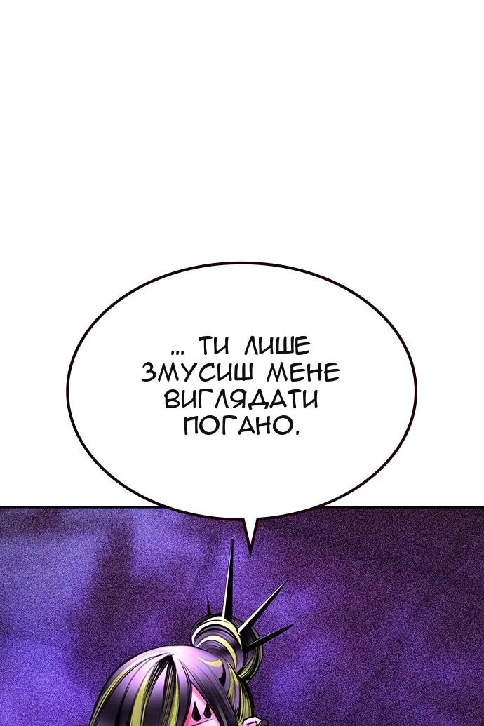 Сторінка 176