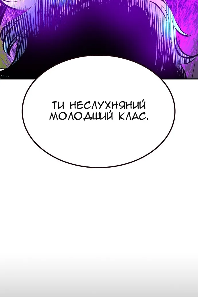 Сторінка 178