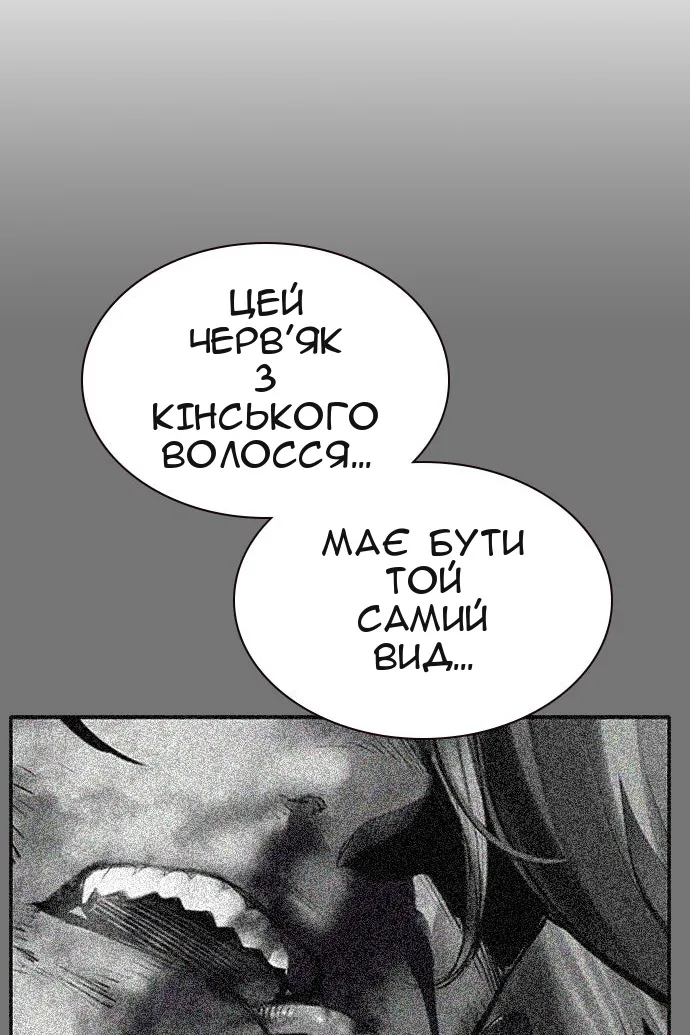 Сторінка 179