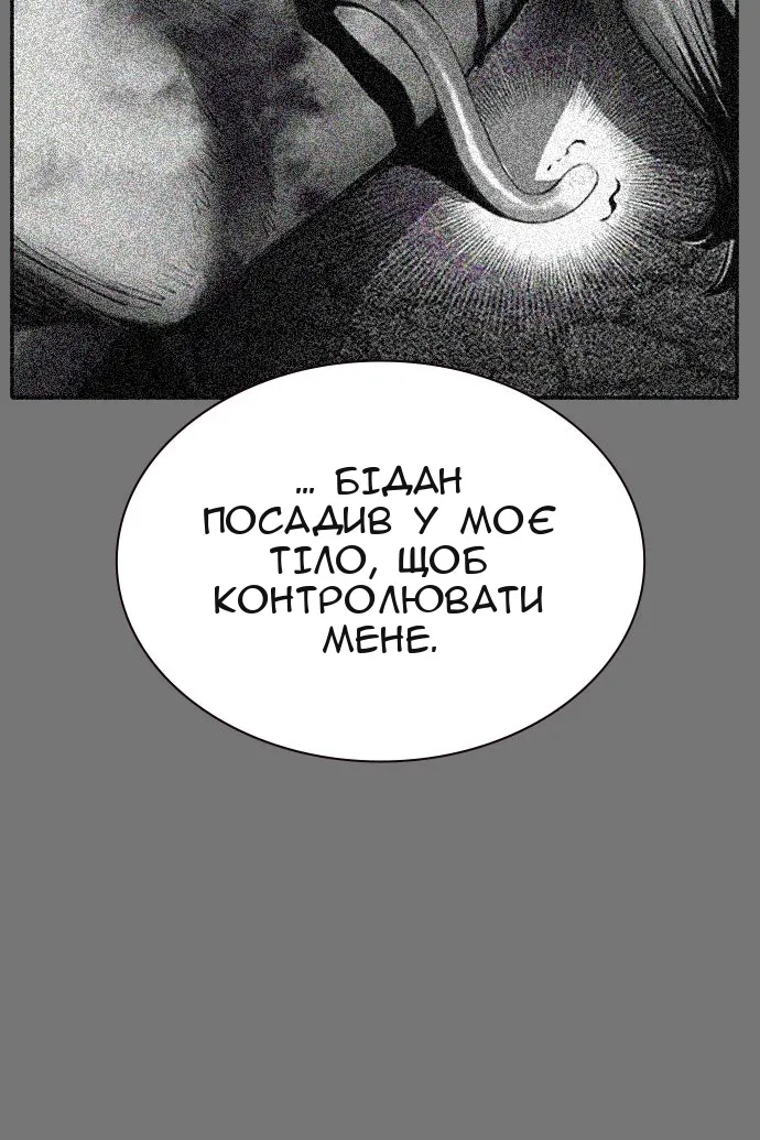 Сторінка 180