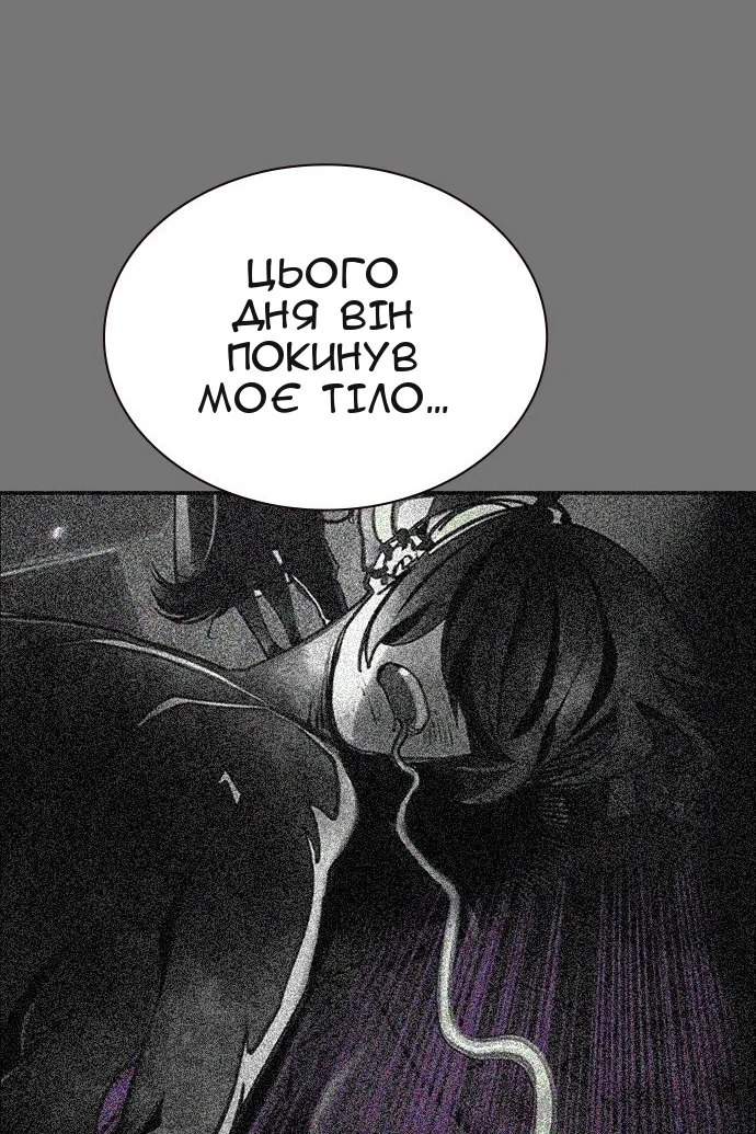 Сторінка 181