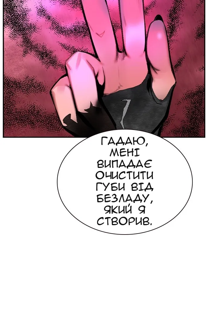 Сторінка 184