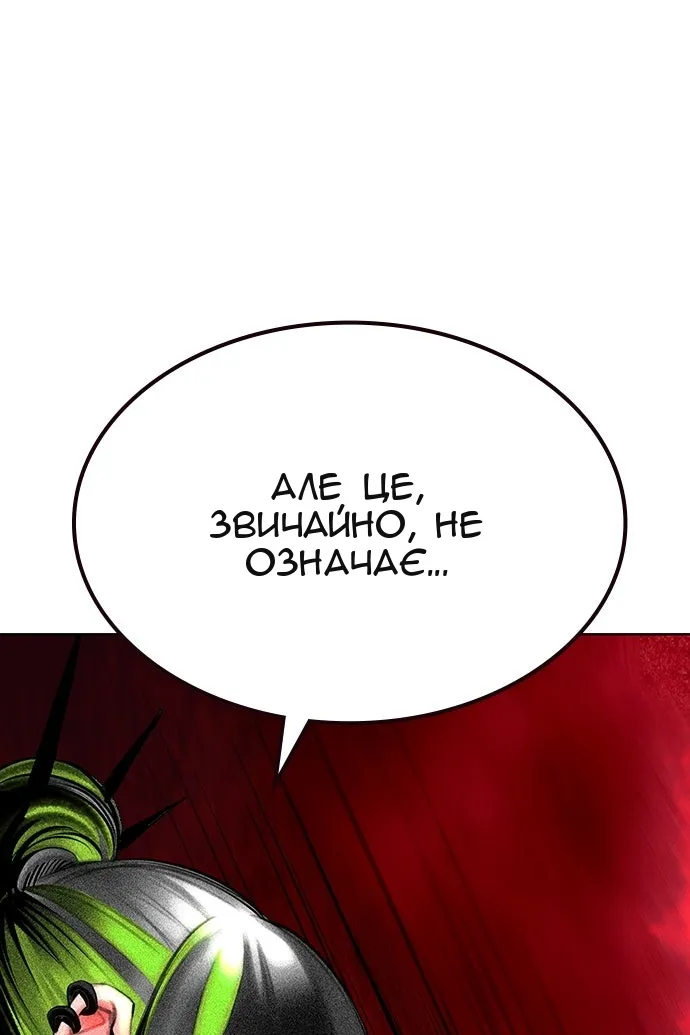 Сторінка 185