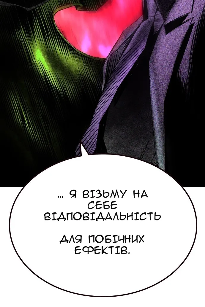 Сторінка 187