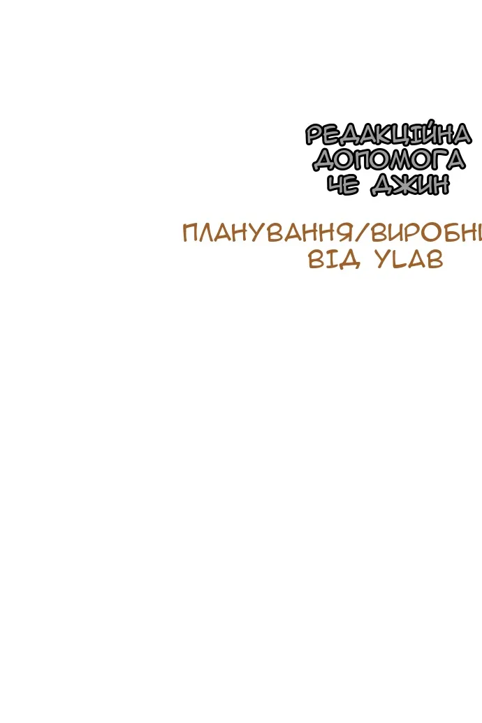 Сторінка 188