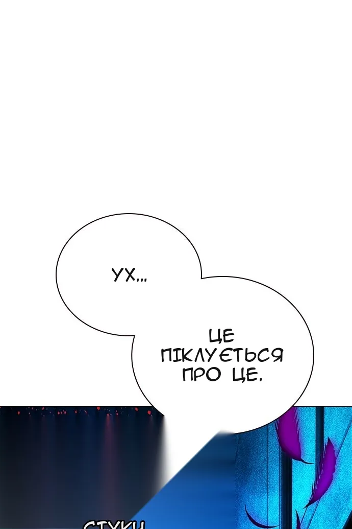 Сторінка 7
