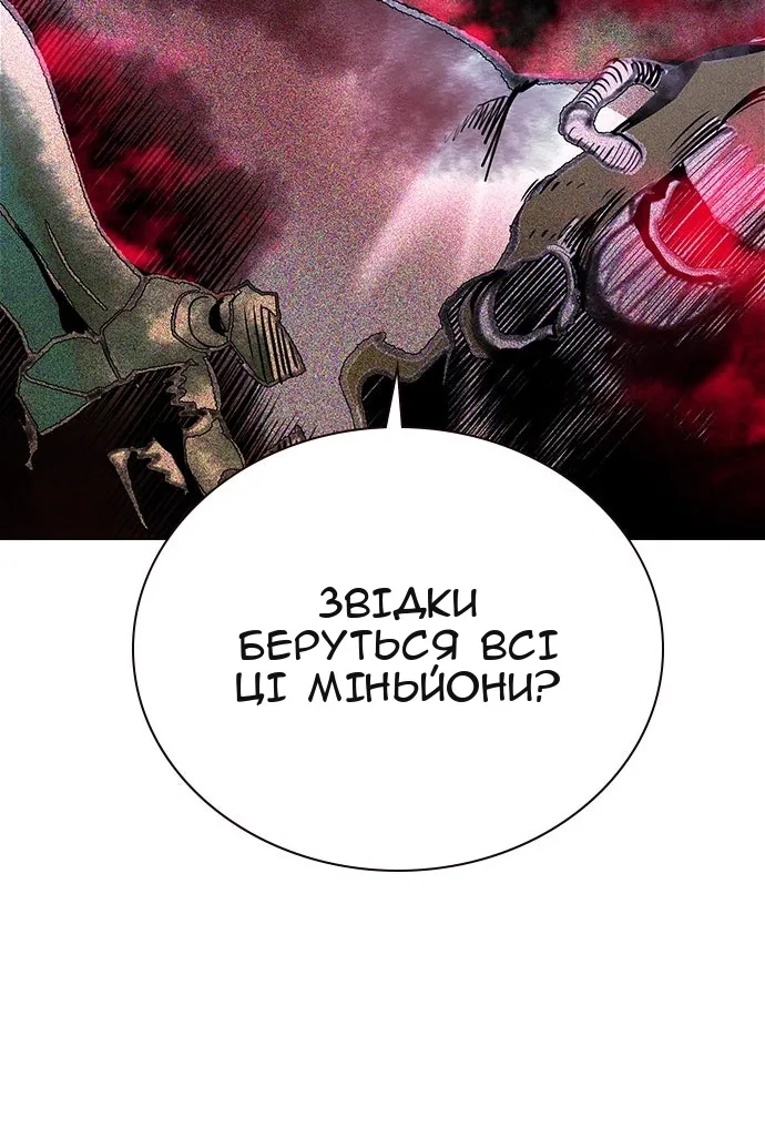Сторінка 10
