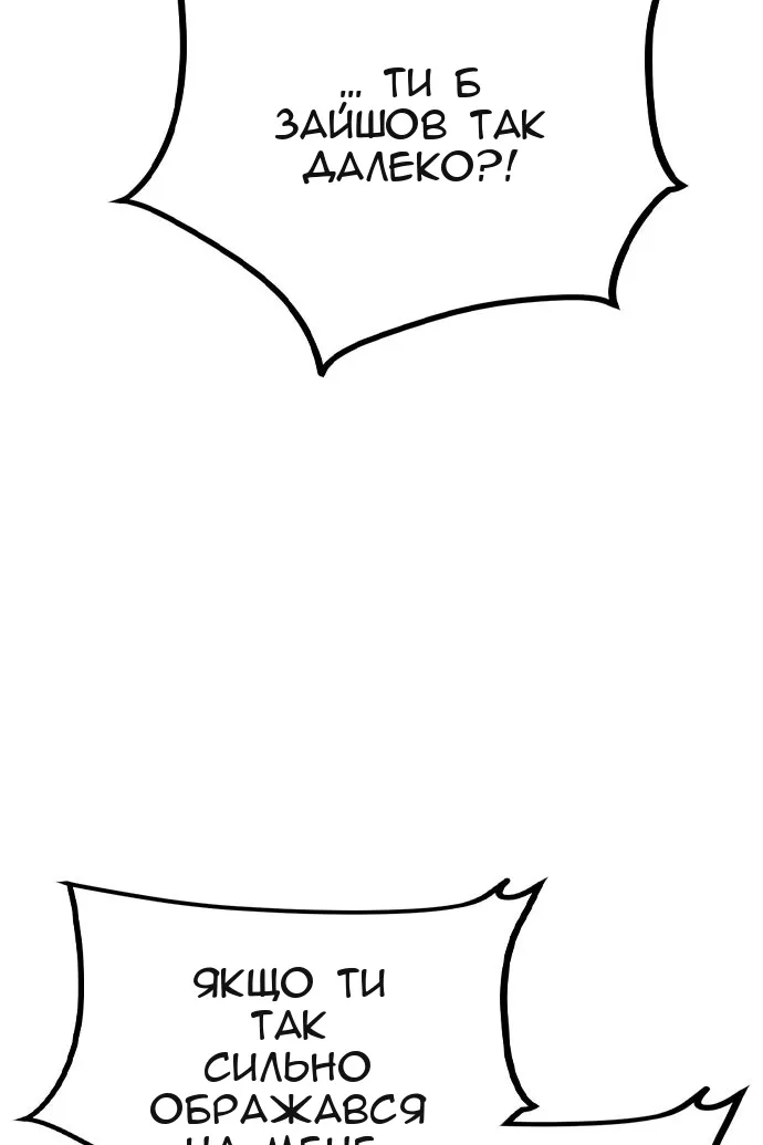 Сторінка 15