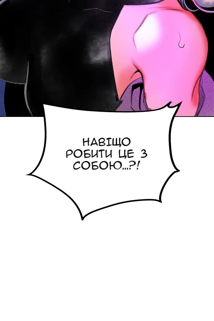 Сторінка 17