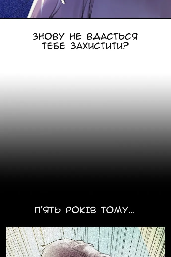 Сторінка 19