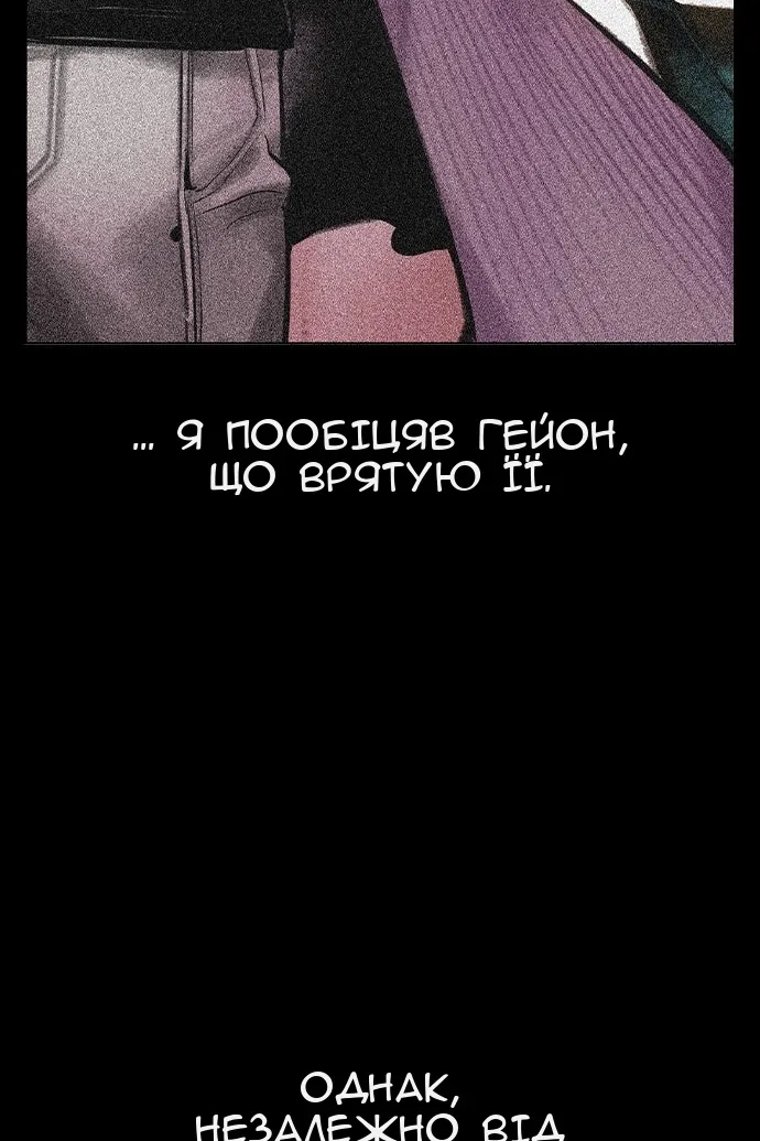 Сторінка 21