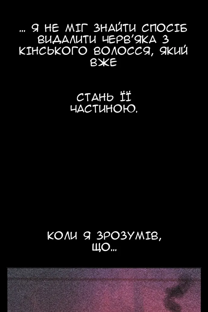 Сторінка 23