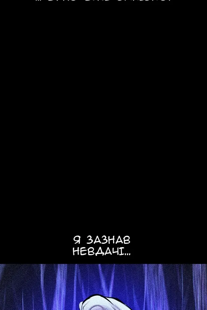 Сторінка 26