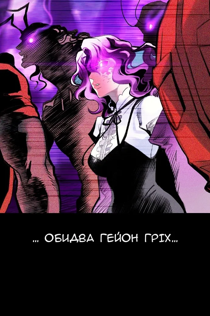Сторінка 29
