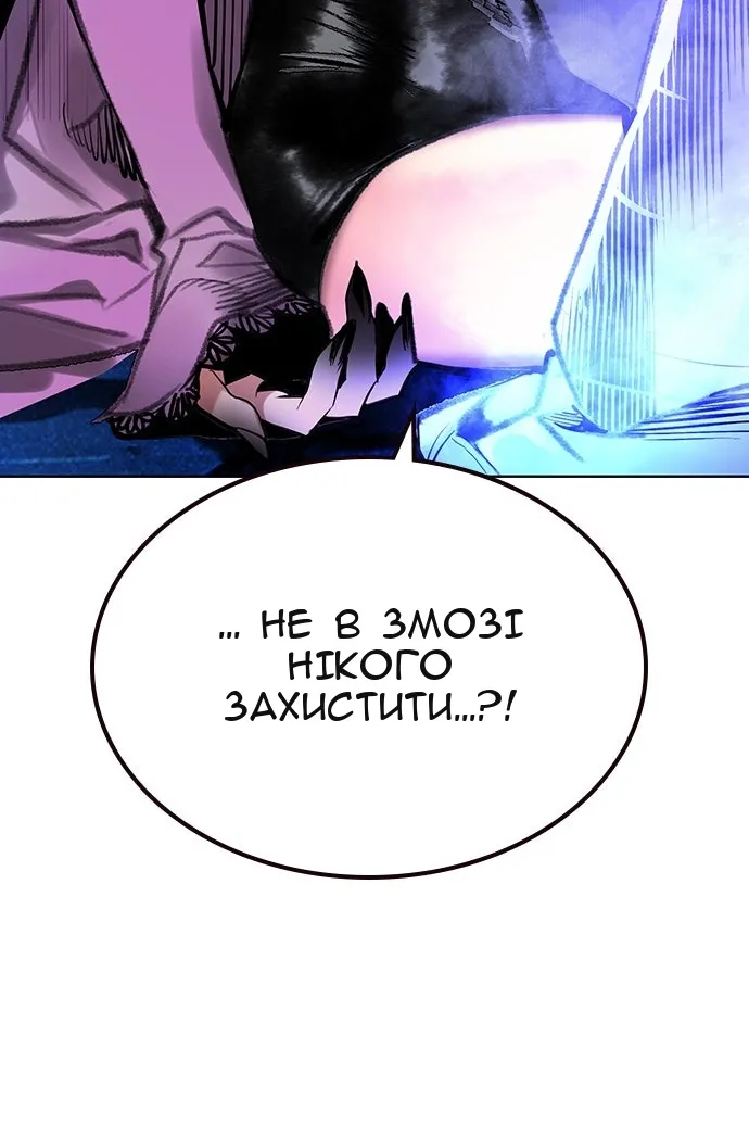 Сторінка 38