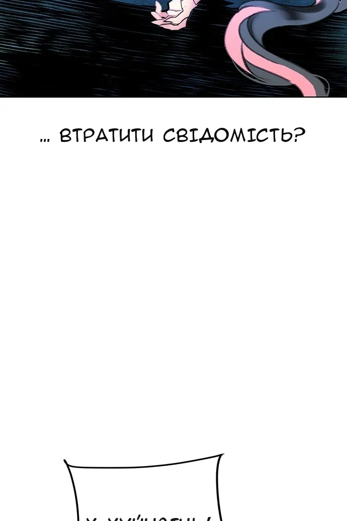 Сторінка 50