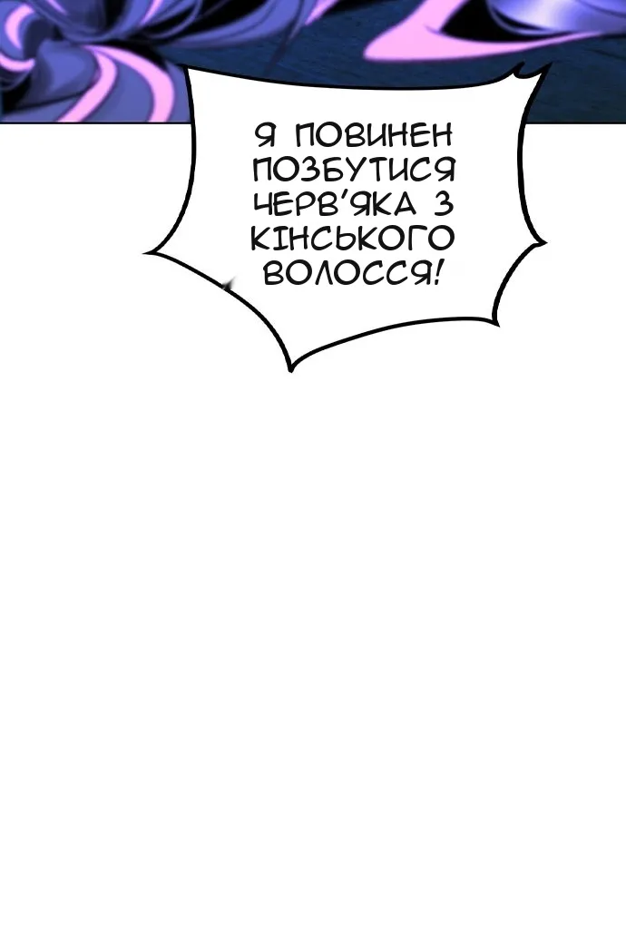 Сторінка 52