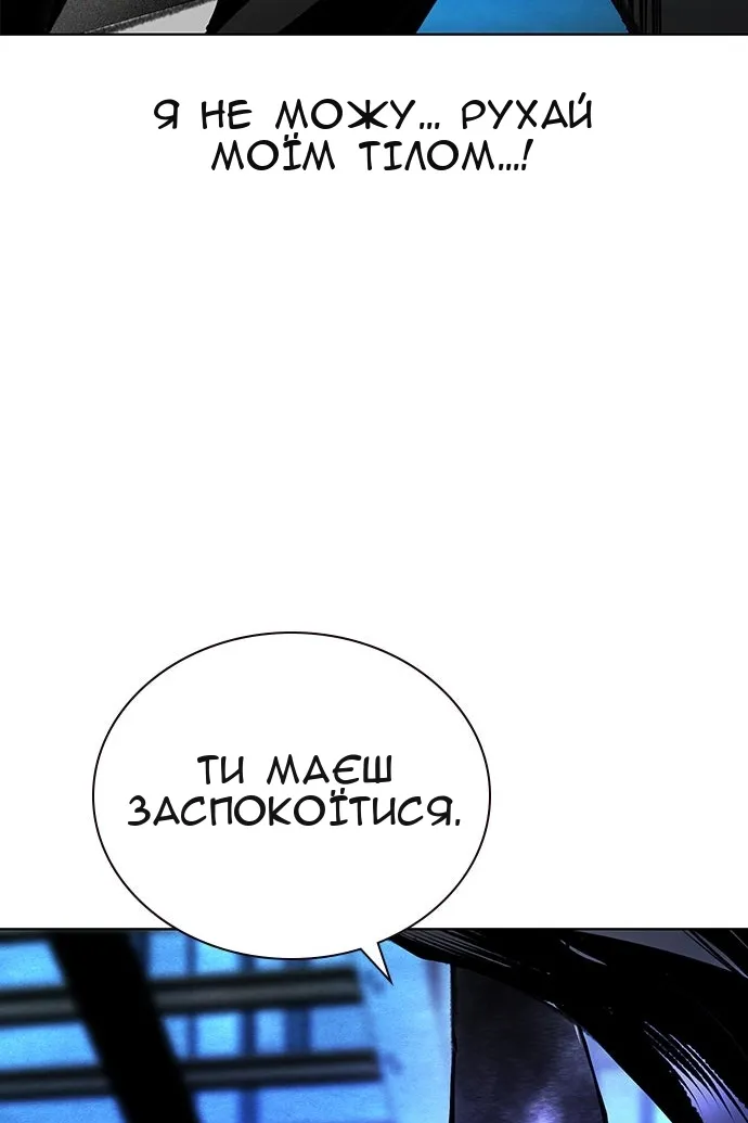 Сторінка 54