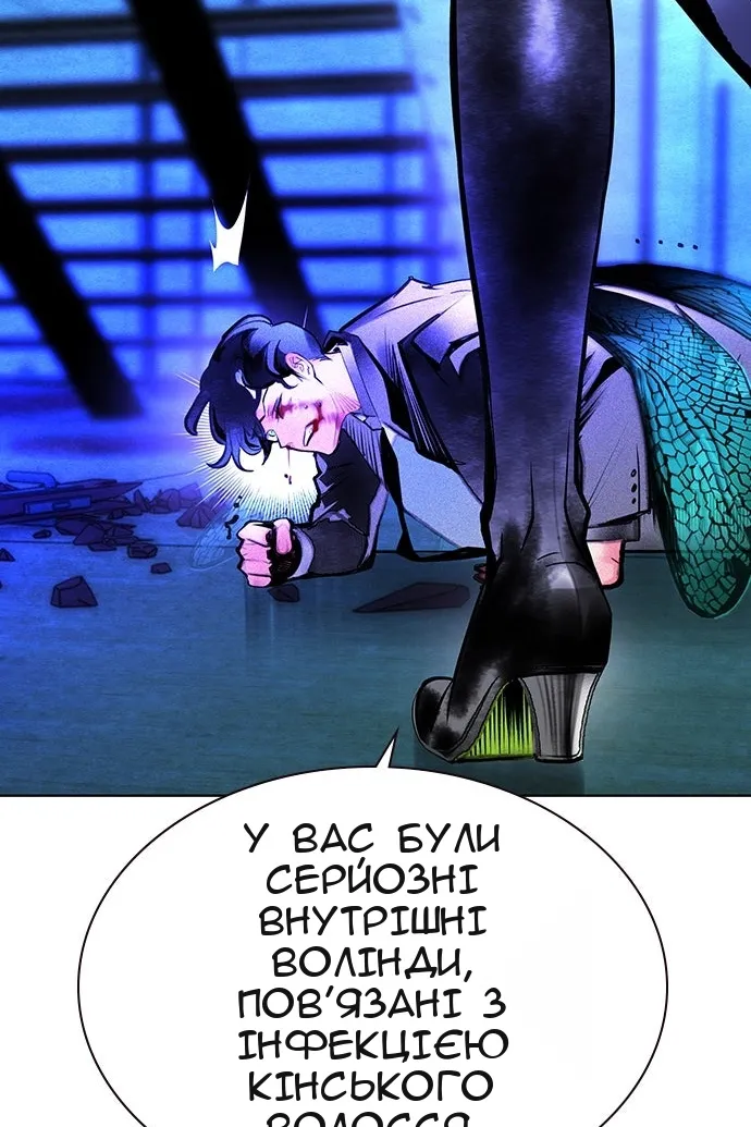 Сторінка 55