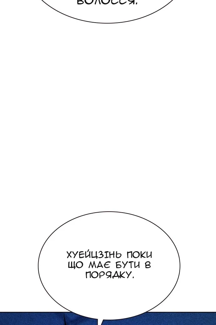 Сторінка 56
