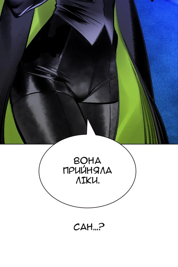 Сторінка 58