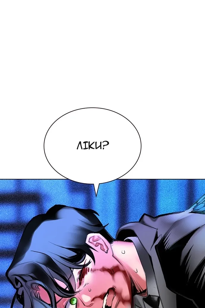 Сторінка 59