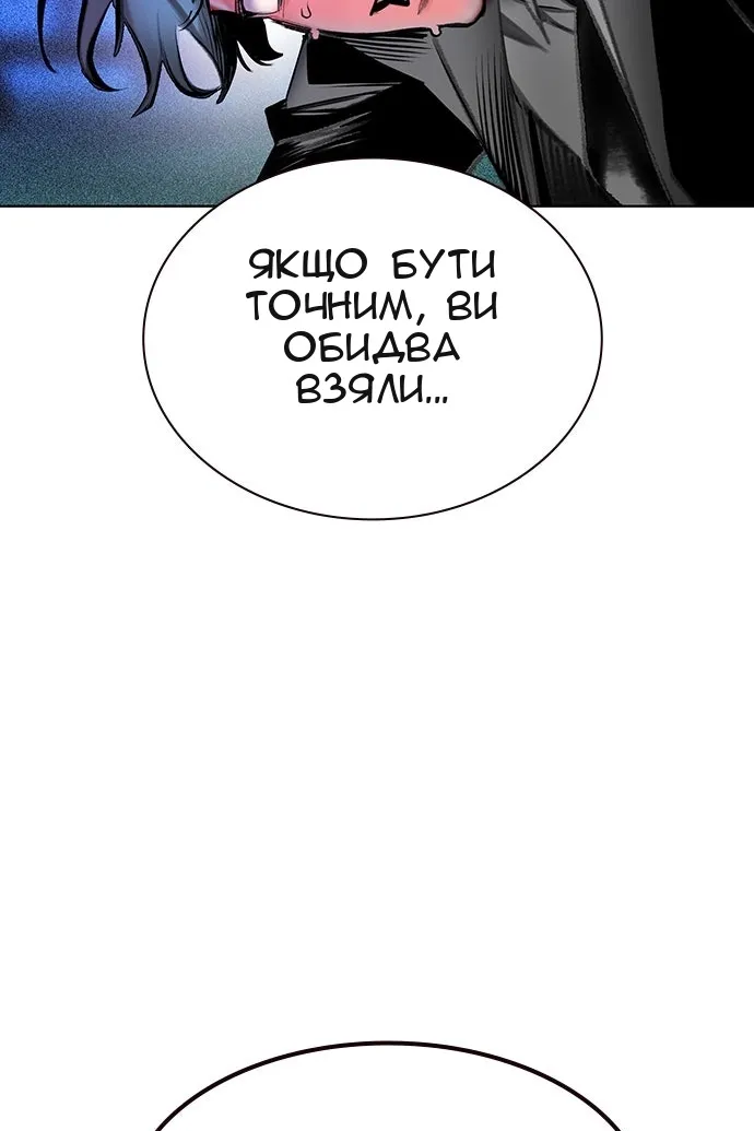 Сторінка 60