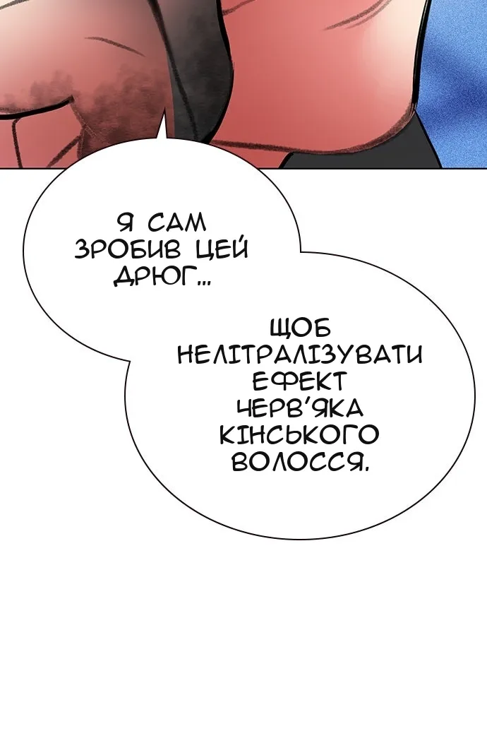 Сторінка 62
