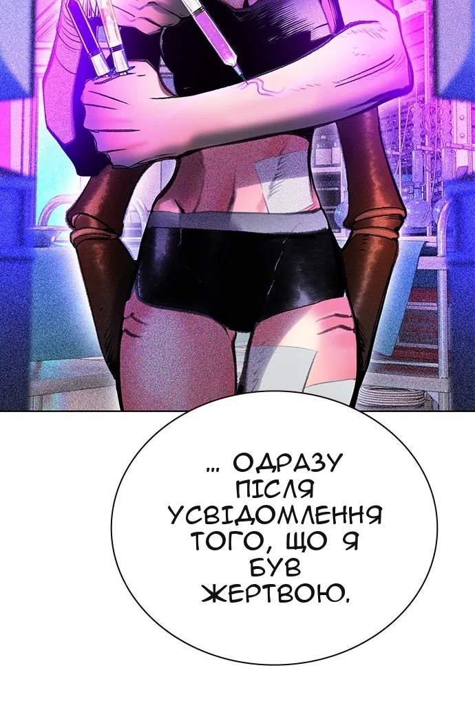 Сторінка 64
