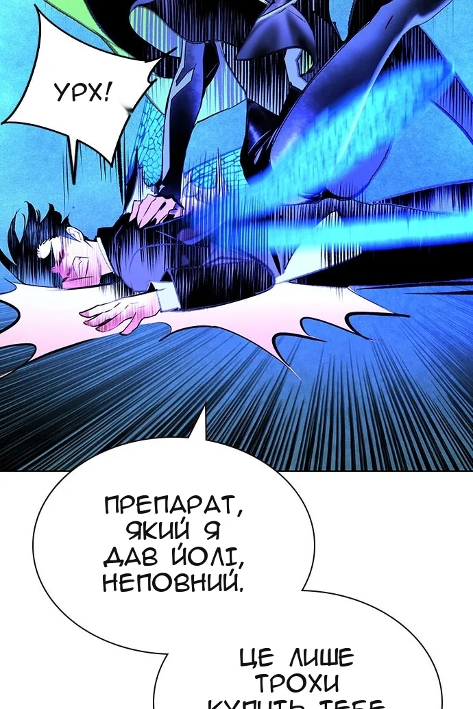 Сторінка 68