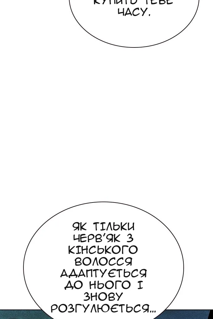 Сторінка 69