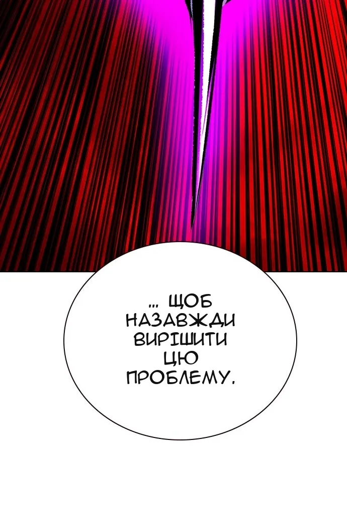 Сторінка 80