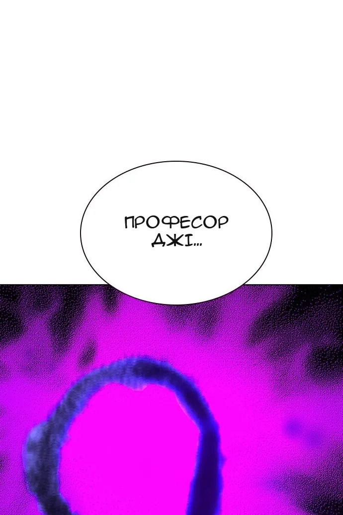 Сторінка 85
