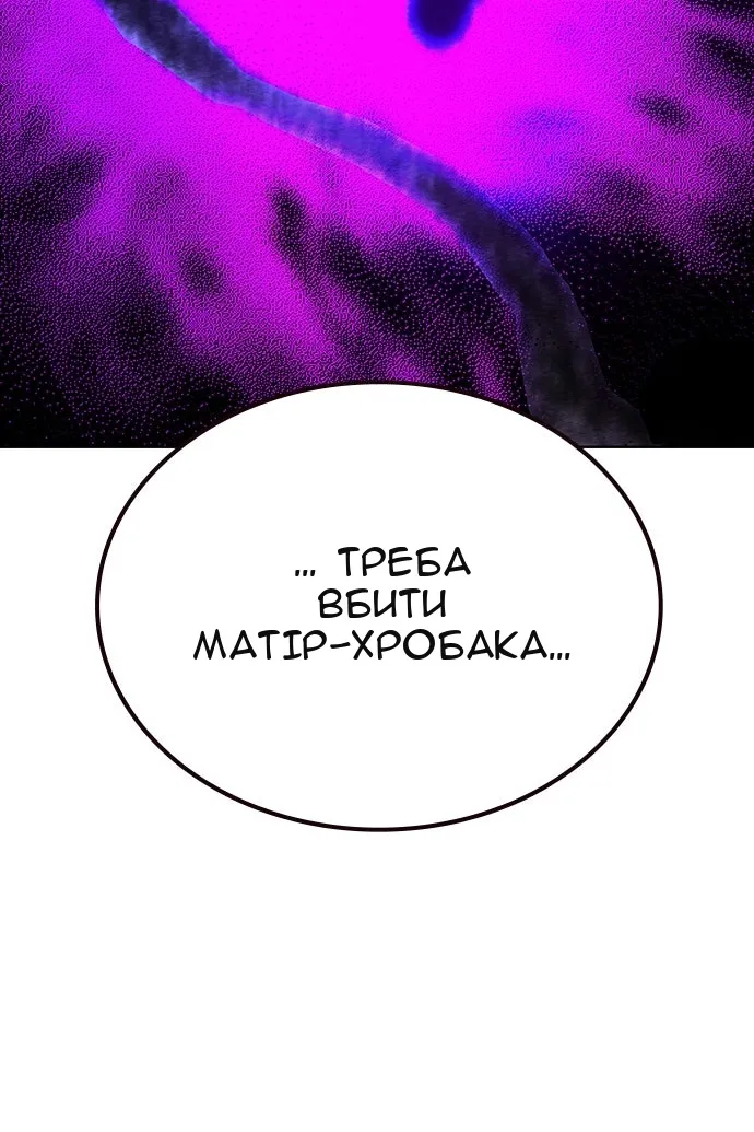 Сторінка 86