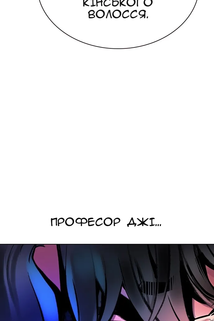 Сторінка 92