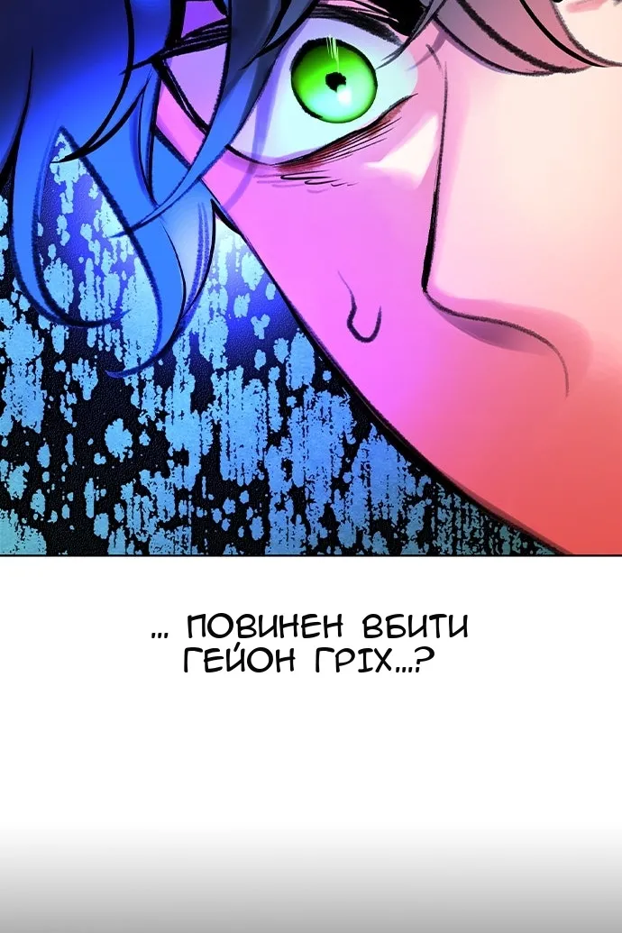 Сторінка 93