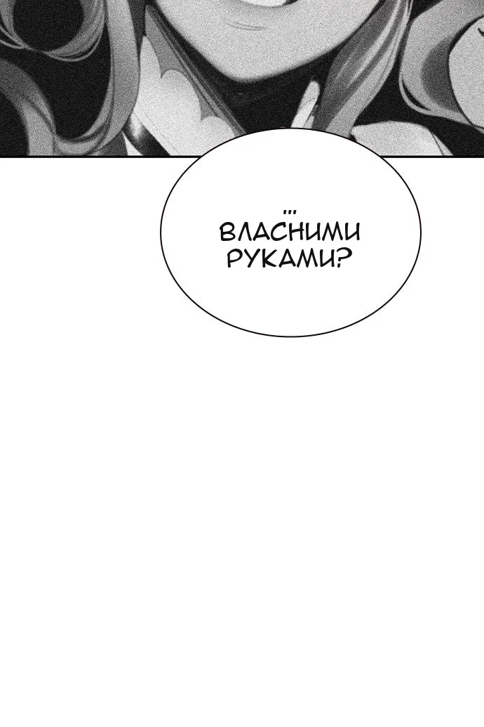 Сторінка 102